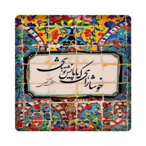 کاشی طرح شعر