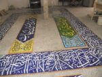کاشی هفت رنگی کتیبه - Image 10