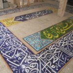 کاشی هفت رنگی کتیبه