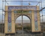 کاشی هفت رنگی کتیبه - Image 17