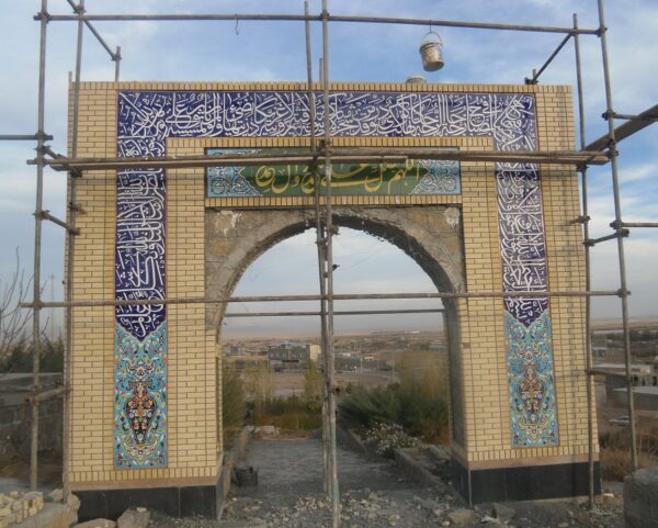 کاشی هفت رنگی کتیبه - Image 17