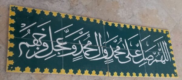 کاشی هفت رنگی کتیبه - Image 22